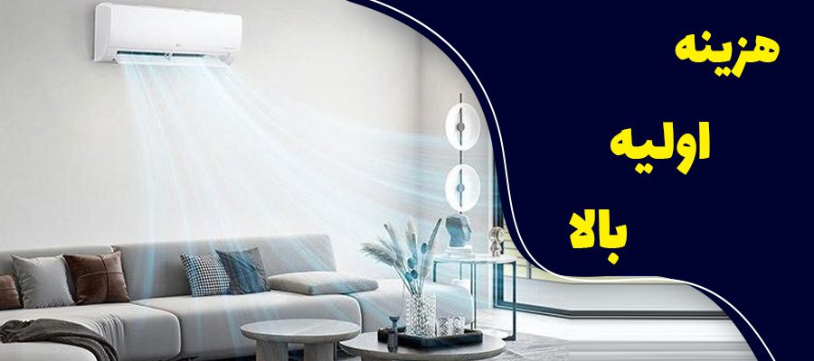 معایب کولر گازی 30000 گری